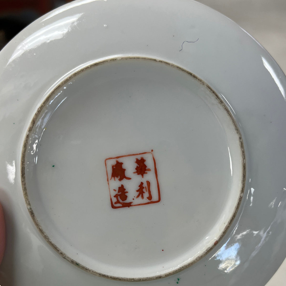 Hand-Painted Chinese Teacup & Saucer Set