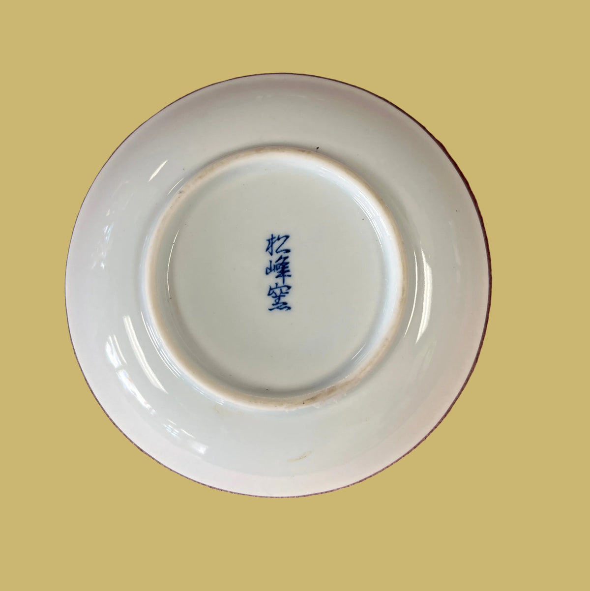 Vintage Porcelain Dish by Takahashi