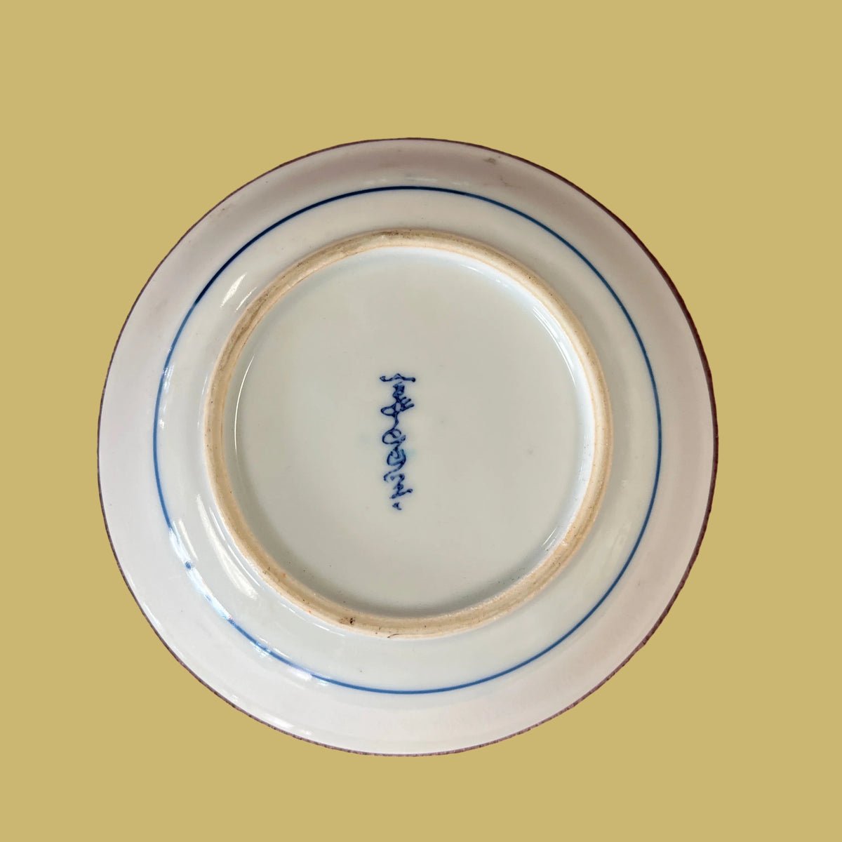Vintage Japanese Dish with Makers Mark